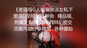 【新片速遞】&nbsp;&nbsp;大奶眼镜美女 不要射 我想你多操我一会儿再忍一下 让我多爽一下 忍不住了 扒着双腿说说笑笑被小哥无套猛怼 奶子哗哗 [923MB/MP4/58:05]