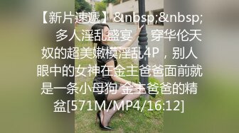 蜜桃传媒PMC022寂寞岳母强上生病女婿-白熙雨 【MP4/241MB】