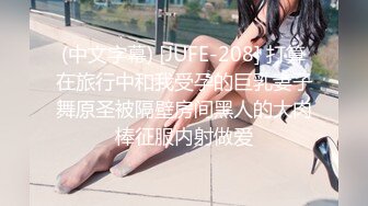 [MP4/ 944M] 高端网红外围女，极度淫骚上来就要干，爆乳肥臀，翘起屁股求操，全力输出