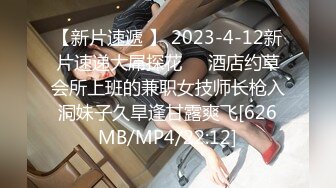 [200GANA-2408] 百戦錬磨のナンパ師のヤリ部屋で、連れ込みSEX隠し撮り 185 上京しても関西弁が抜けないムチムチ巨乳ムスメとコタツでぬくぬく。火照るのはコタツのせいか、それとも…。薄暗