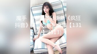 房地产销售，女孩家里居然有乳夹，电动棒