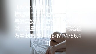 [MP4]老相好足疗女技师 隔内裤揉穴 镜头前按头插嘴 特写手指揉穴