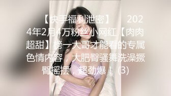 DA-32 大象传媒 鸡鸡被淫荡女大生乳交阴部极度扩张无限喷发 琪琪