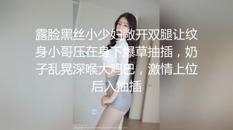 婕咪 - 娇躯