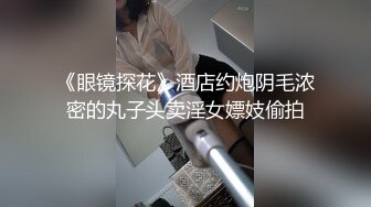 最新推特极品身材网红女神『云云小仙女』大尺度性爱私拍流出-黑丝空姐的堕落 抽插后入 3P怼操 高清720P版