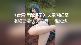 星空传媒-大宅院的女人被围观的高潮-无双 心雪