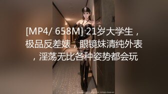 [MP4/ 1.01G] 丝袜高跟极品大奶子，狼友的终身性奴情趣装诱惑，掰开逼逼看特写，道具抽插浪叫呻吟