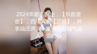 【门事件】北京性感龙套演员刘淑妤酒店陪睡导演❤️激情床战视频外泄，火辣长腿成导演炮架！