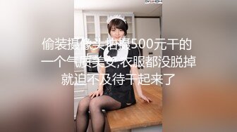 起点传媒 xsjky-083 在酒吧里和性感美女玩一夜情-苡若