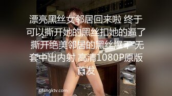 颜值不错的美女模特丝袜高跟露脸兼职赚外快，全方位展示揉奶玩逼看特写，自慰呻吟浪叫不止表情好骚