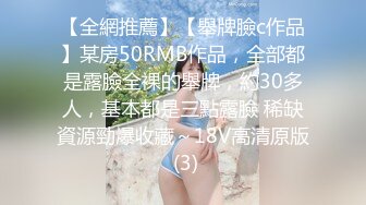 新晋舞团【艺舞吧】❤️依依各种性感 透视装漏点 未流出热舞破解版