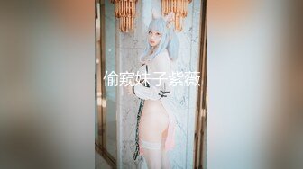 《云盘泄密》菲律宾华裔富商的女儿和男友啪啪被曝光