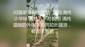 晚上去妹子的表姐家过夜，后入操她-同事-东北