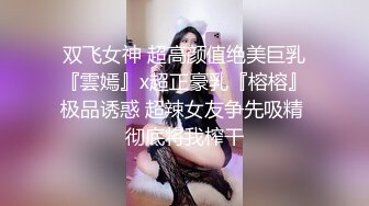 超级重磅秀人网 王雅姗是我极品巨乳网红 超大尺度！ (2)