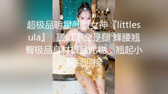 ⭐甜美小淫娃⭐极品麦当劳接待的兼职小学妹 第一视角黑丝 全程被干到神志不清 在大鸡巴爸爸的鸡巴下变成淫荡的骚母G