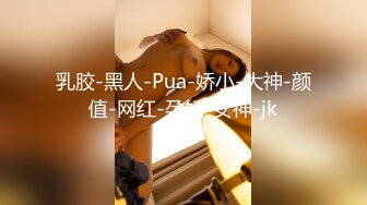 无水印[MP4/675M]1/27 用大屌狠狠教训漂亮大奶少妇吃鸡内射无毛小穴VIP1196