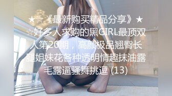 姿势多声大,小夫妻玩得开 極致誘惑 嬌喘聲伴隨猛烈騷穴