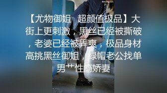 【极品女奴??重磅核弹】性爱调教女奴天花板『BM大官人』最强私拍??落地窗前全裸捆绑后入 对白很搞笑 高清1080P原版