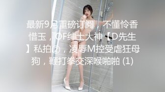 大屁股老婆光著洗衣服