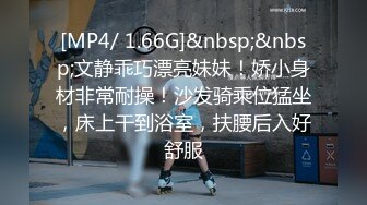 [MP4/166M]2/13最新 网红级别颜值女神情趣耳朵装扮撩下内衣柔软大奶子VIP1196