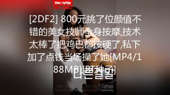 [MP4/1520M]3/4最新 酒店上帝视角偷拍帅哥穿着开档内裤后入校花女友VIP1196