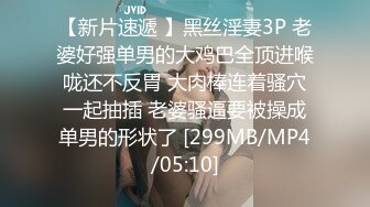 [原创] 粤b罗湖03学妹的极品蜜桃臀，差点内射！（间界有福利）