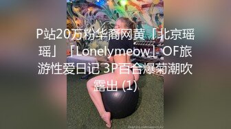 【丰乳肥臀气质新人御姐】一头长发漂亮，翘起大屁股丁字裤，张开双腿揉穴，近距离特写更是诱人