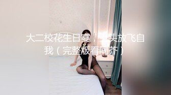 【AI换脸视频】杨幂 被威胁后半推半就[高清无码]