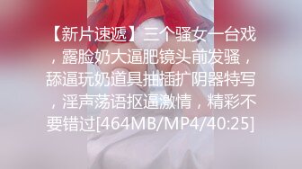 爱豆传媒IDG5471网红女主播线上装清纯线下变淫女