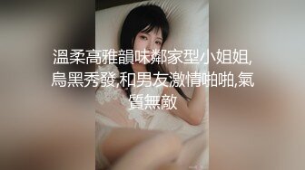 大连极品女友