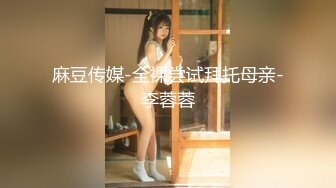 富二代与模特女友酒店激情私拍视频