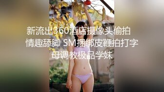 清纯系天花板妹子，万里挑一的女神，穿上情趣制服让狼友猛烈暴击输出