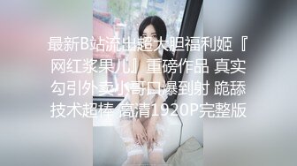 MD-0239-夜袭返乡侄女.舅舅的精液射满我全身-周甯