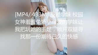 [MP4/ 618M] 长腿美腿丝袜小妖精，最美的蜜臀之一，线下约炮大鸡吧狼友