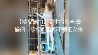 韩国极品主播（青草.yh1012.mmdr2000大合集【260v】  (116)