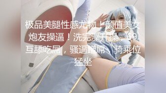 大学女厕偷拍两个女同学一起来从这鲍的颜色上来看都不是处了