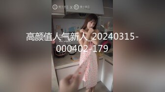 年轻新人嫩妹子，碎花比基尼内衣，独居卧室中全裸道具自慰年轻水很多