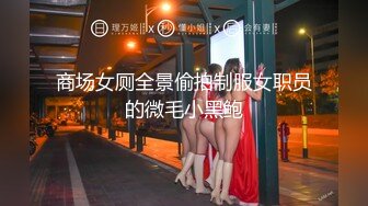 国产AV 天美传媒 TM0042 喜欢韩国欧巴的花痴女友