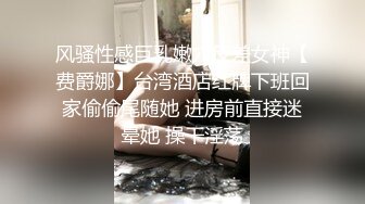 极品！八字巨乳肥臀美鲍乳环人妻女M【图图】各种道具调教啪啪，又骚又反差天生炮架子 (4)