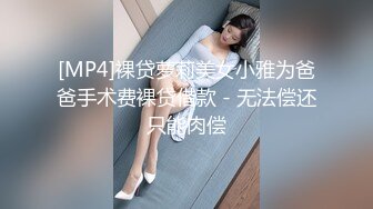 【新片速遞】 【AI明星换脸】AI-❤️刘涛❤️你的AI女友❤️完美换脸，极品中的极品，值得收藏！[2.05G/MP4/00:18:17]