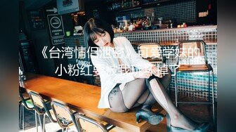 【自整理】野外大战下贱妓女，把她的喉咙当逼操，干到她无法呼吸！Meli Deluxe最新高清视频合集【120V】 (78)