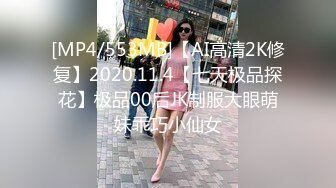 麻豆传媒 MCY-0004《城市淫欲录》❤️女儿被操的叫爸爸不要-沈娜娜