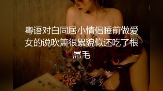 俩都瘦瘦的,不过还是能分攻受,攻还带腹肌~