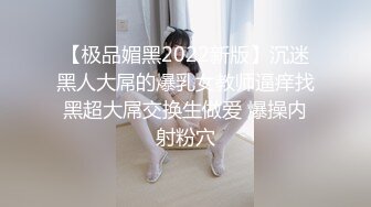 【AI换脸视频】刘亦菲 美熟女淫乱电车一日游