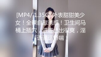 [MP4/1.4G]7-30伟哥寻欢足浴勾搭良家技师酒店开房，第一次出来的人妻有些害羞架不住大鸡巴无套操