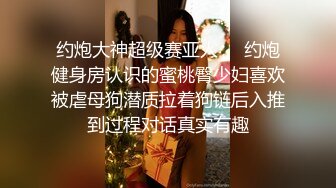 《最新宅男精品福利》青春无敌萝莉风可盐可甜极品反差美少女【艾米】微露脸私拍，被黄毛富二代调教各种肏内射 (6)