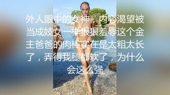 [高清中文字幕]300MIUM-561 美貌與事業兼具的美女咬住就不會放的最強口交技巧超大量絕頂潮吹