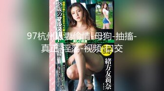 高颜值反差模特女神 Stella 大尺度露点私拍 居家浴缸裸体诱惑 三点全露3