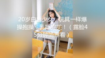 身材天花板 真正的丰乳肥臀