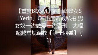 DA-007 大象传媒 老婆不行竟叫岳母来 莉娜